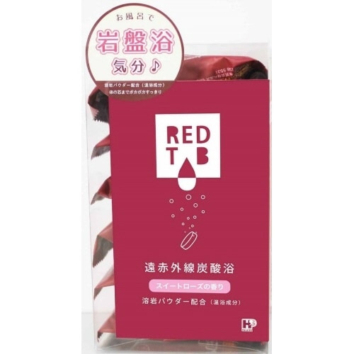 遠赤外線炭酸浴REDTAB50G×6錠