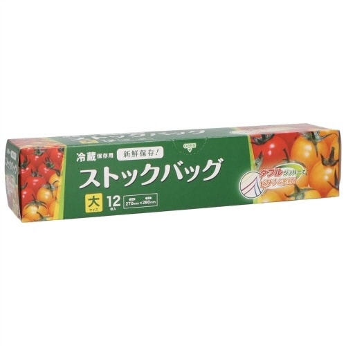 WS03ストックバッグ大 12枚