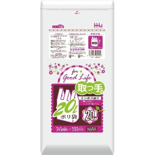 TY20取っ手付ポリ袋20L20枚×10