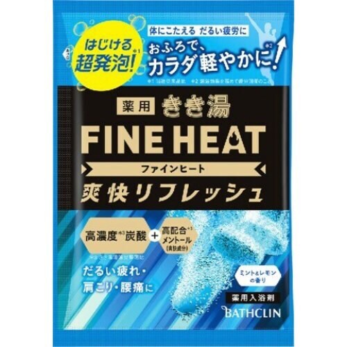 きき湯ファインヒート爽快リフレッシュ 50G