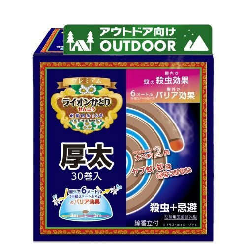 ライオンかとり線香プレミアム30巻き×4
