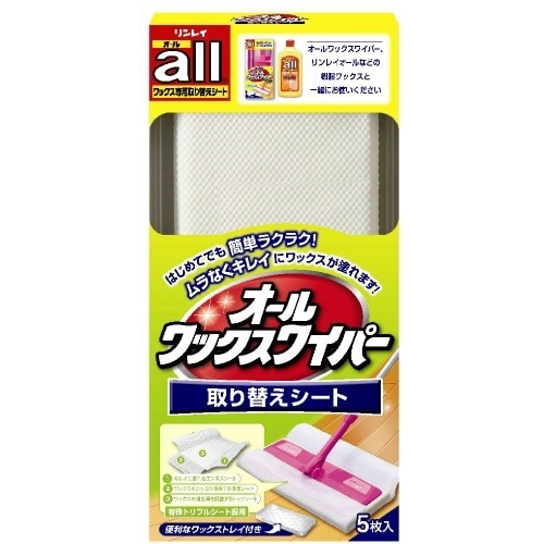 オールワックスワイパーシート替5枚