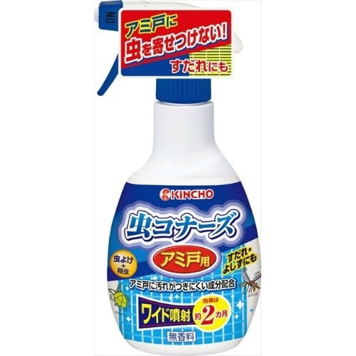 虫コナーズ アミ戸用スプレー 300ML×4