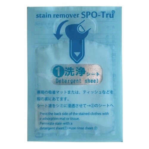 スポッとる シートセット