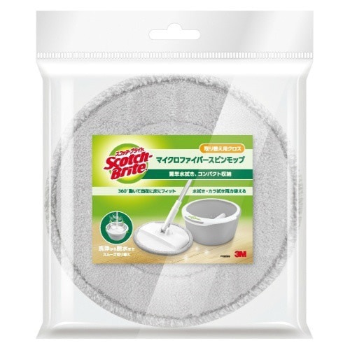 SB マイクロファイバースピンモップ取り換えクロ