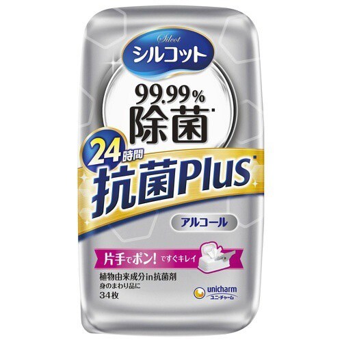 シルコット9999%除菌抗菌PLUS本体34×12