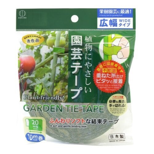 バラダミー園芸テープ 広幅タイプ 10M
