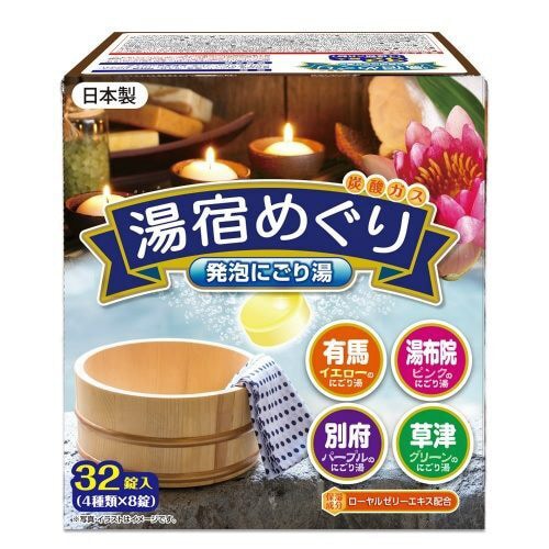 湯宿めぐり 発泡にごり湯 32錠