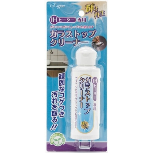 IHガラストップ専用クリーナーN×5
