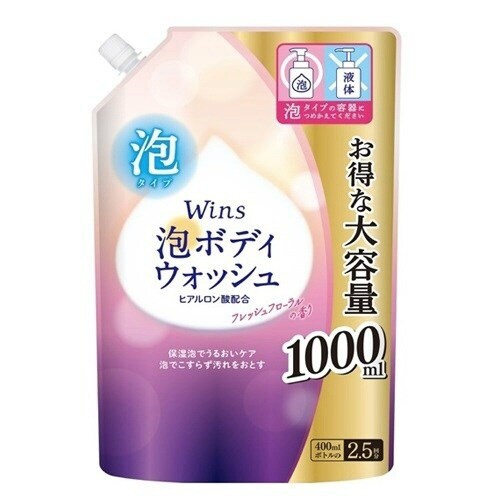 ウインズ 泡ボディウォッシュ 詰替1000ML
