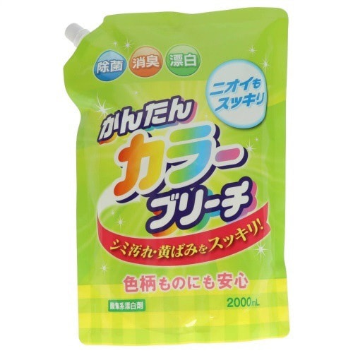かんたんカラーブリーチ 詰替用2000ML