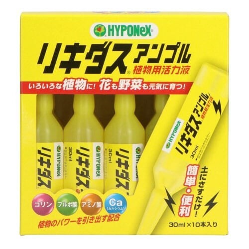 リキダスアンプル×10