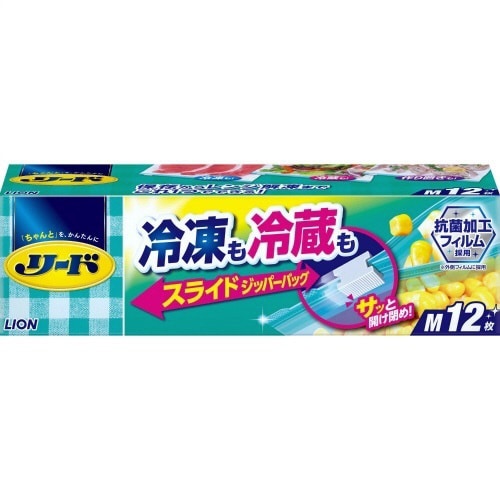 リード保存バッグ スライドジッパー M 12枚