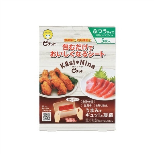 カシニーナピチットふつうサイズ 5枚入