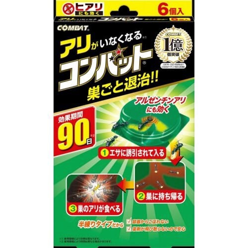 アリ用コンバット 6個入 N