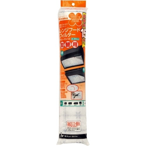 取替用レンジフィルター15回