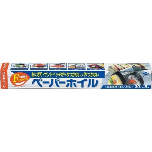 ペーパーホイル5M