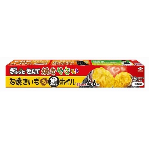 石焼きいも黒ホイル 46M1本