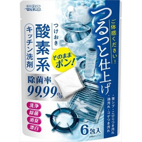 つけおき酸素系キッチン洗剤15G6包×8