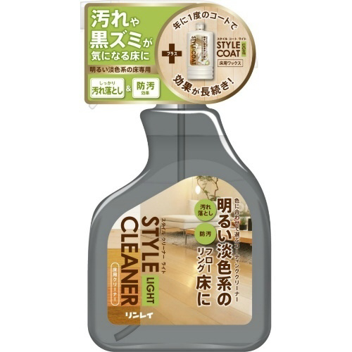 スタイルクリーナー ライト 400ML