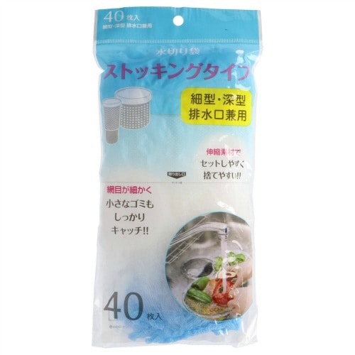 NSM02ストッキング細型深型兼用40枚