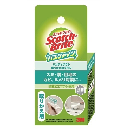 SBバスシャインハンディブラシ取換用B−562J