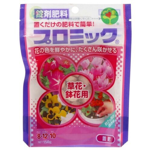 プロミック 草花・鉢花用 150G×10