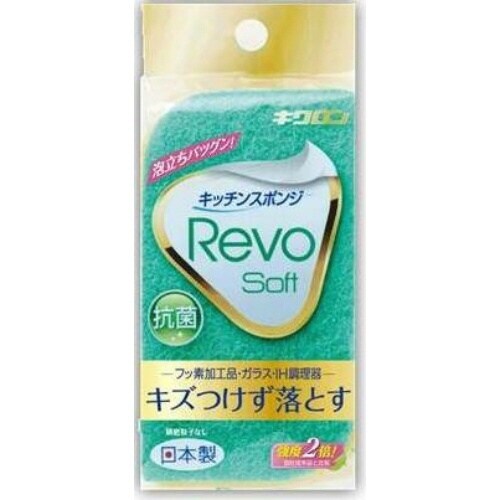 キクロン キクロンレボ・ソフト グリーン