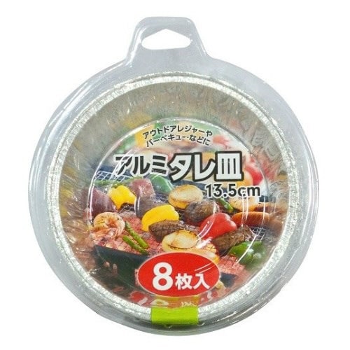 アルミタレ皿135CM8枚入
