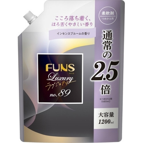 FUNSラグジュアリー柔軟剤NO89替1200ML