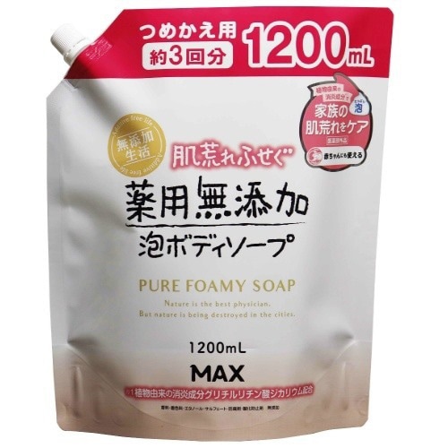 肌荒れふせぐ薬用無添加泡BS1200ML