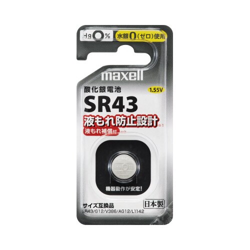 酸化銀ボタン電池 SR43 1BS D