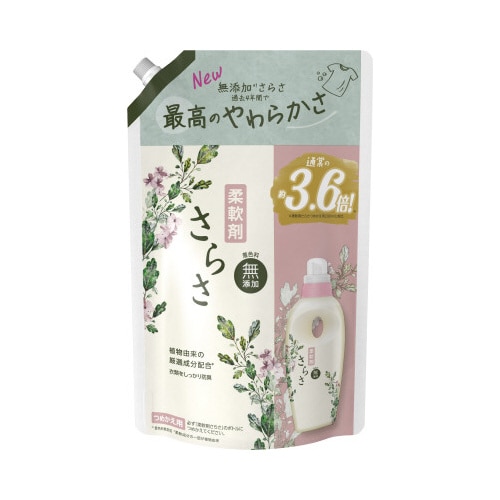 さらさ柔軟剤 詰替 1350ml