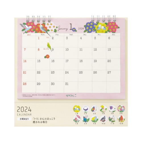 【2024年版】 カレンダー リング<M> トリ柄