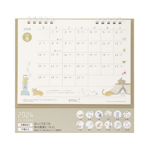 【2024年版】 カレンダー リング<M> ネコ柄