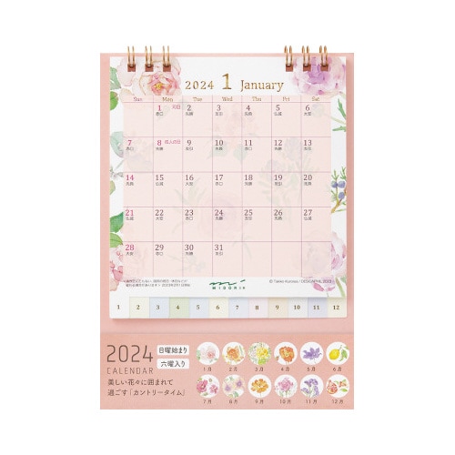 2024年版カレンダーリングSカントリータイム花柄