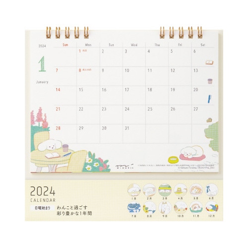 【2024年版】 カレンダー リング<M> イヌ柄