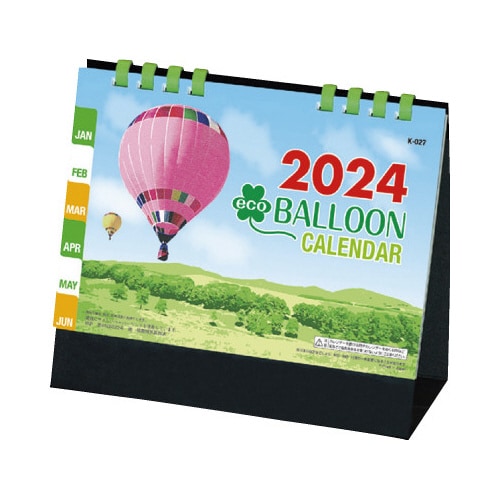 【2024年版】 卓上カレンダー エコグリーン