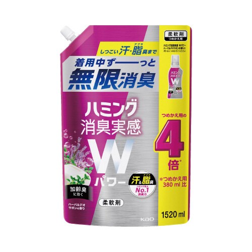 ハミング消臭実感WパワーHデオサボン替1.52L