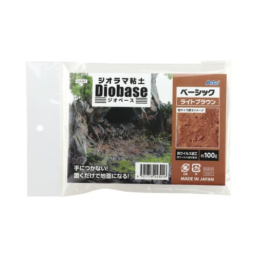 ジオラマ粘土ジオベースライトブラウン 100g