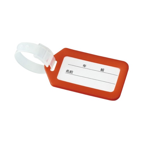 ネームタグ レッド