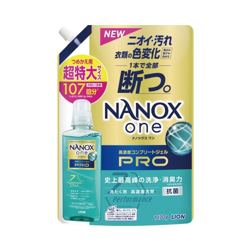 NANOXone PRO 詰替超特大 1010g