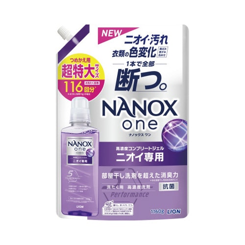 NANOXone ニオイ専用 詰替超特大1080g