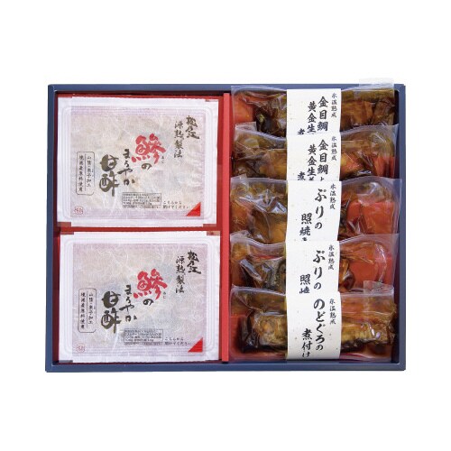 【冷凍】氷温熟成簡単便利な魚総菜(極)