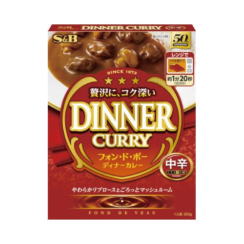 フォンドボーディナーカレー 中辛 200gx5