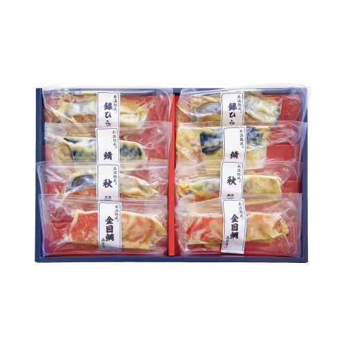 【冷凍】西京漬けギフトセット 8切 SKD40