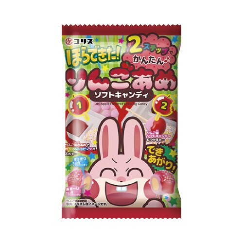 ほらできたりんごあめソフトキャンディ 37gx10