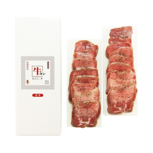 【冷凍】仔牛の牛タン丸ごと一本塩麹熟成 480g