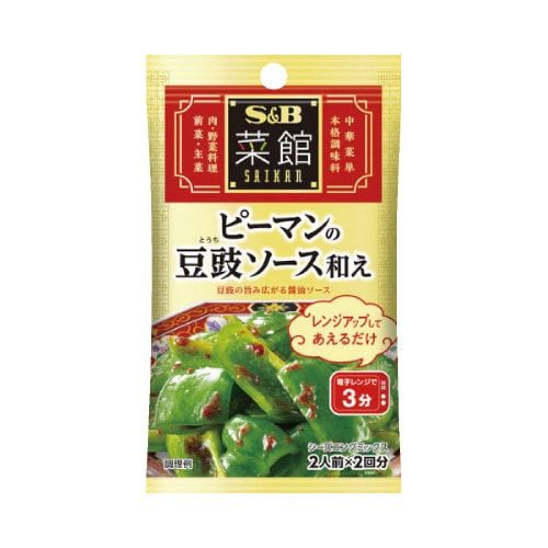 ピーマンの豆ちソース和え 12gx10