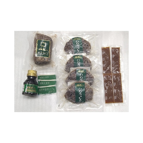 【冷凍】鎌倉山ローストビーフハンバーグセツト